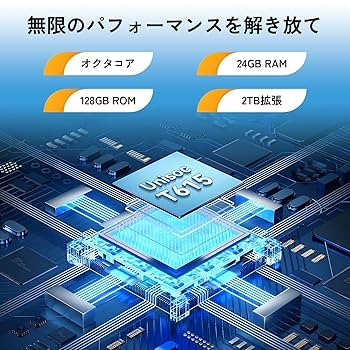 Amazon.co.jp: 【Android16 タブレット 11インチ 新登場】T90